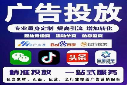 如何通过百度竞价SEM实现高效转化？
