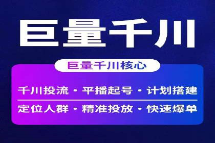 探索专业SEM托管的未来趋势与成功案例